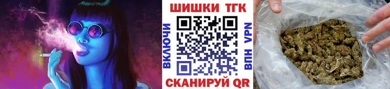 Купить Марихуана  АМФ  КОКАИН  ГАШ  МЕФ  СК  Отрадное