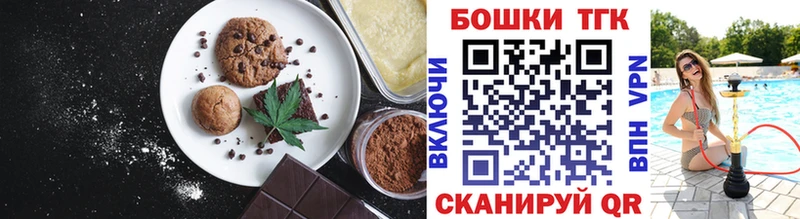 Cannafood конопля  Купить где  Отрадное 