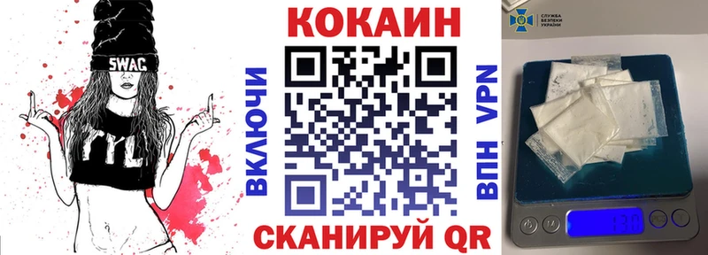 COCAIN Эквадор  Купить где  Отрадное 