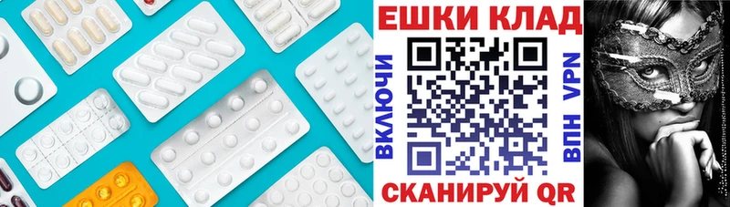 Купить  Отрадное  Экстази 300 mg 