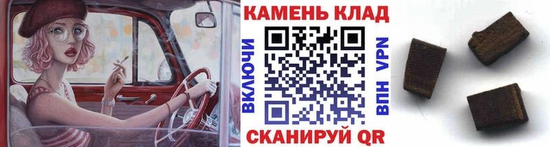 ГАШ Ice-O-Lator  Купить  Отрадное 