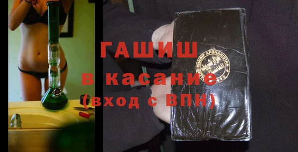 экстази Дмитровск