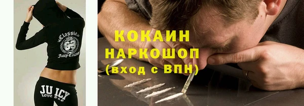 экстази Дмитровск