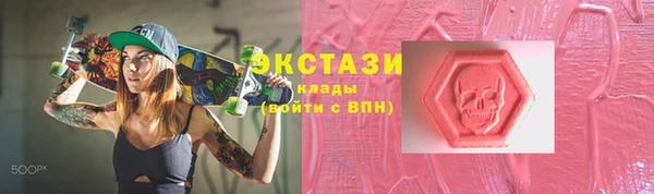 экстази Дмитровск
