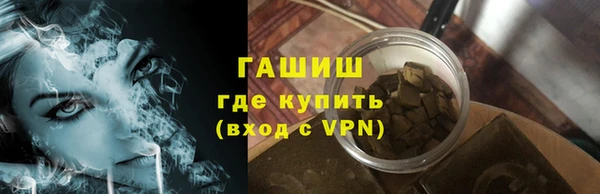 экстази Дмитровск