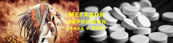 экстази Дмитровск