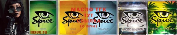 экстази Дмитровск