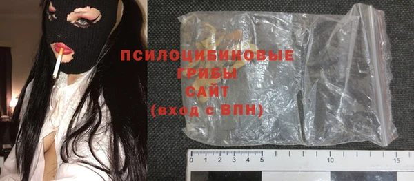 экстази Дмитровск