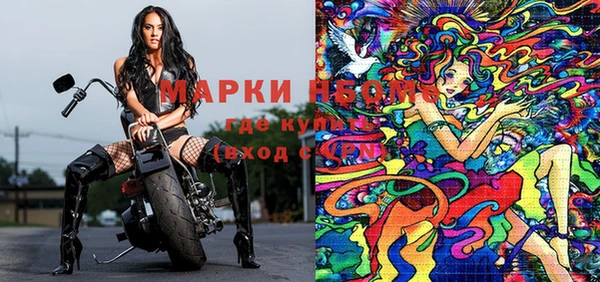 экстази Дмитровск
