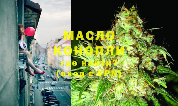 экстази Дмитровск