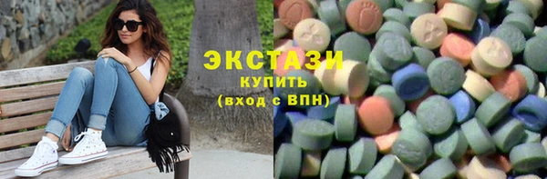 экстази Дмитровск