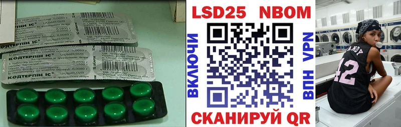 Купить закладки Отрадное ЛСД экстази ecstasy