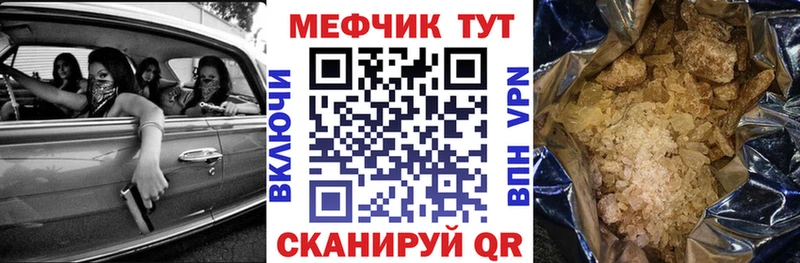 МЯУ-МЯУ мука Купить Отрадное