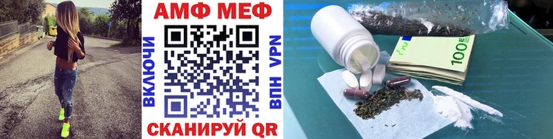Купить где  Отрадное  МЕТАМФЕТАМИН мет 