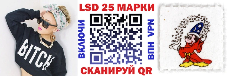 Купить Отрадное Наркотические марки 1500мкг